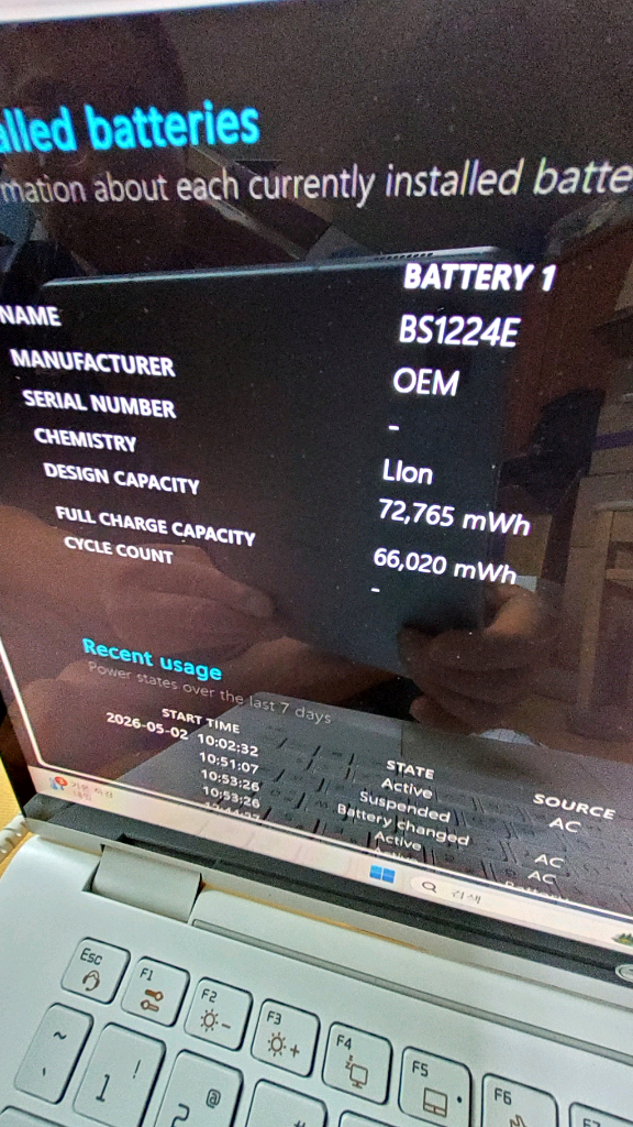 LG그램 i5-10210U 14T90N-VP50ML 터치노트북 이미지