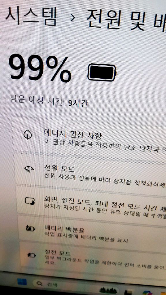 LG그램 i5-10210U 14T90N-VP50ML 터치노트북 이미지