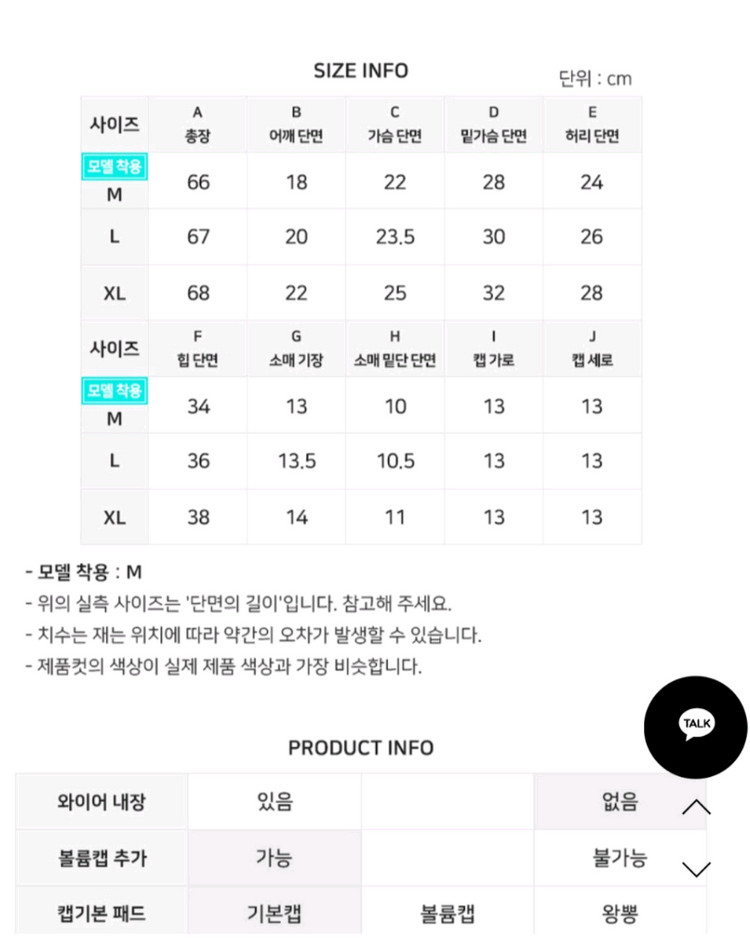 퍼프소매 백리본 원피스 수영복 XL 66-77 이미지
