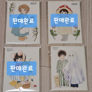 유보라님 라나님 모조지 인물 인스/스티커 (다꾸 포용 씰스티커 작가님) 이미지