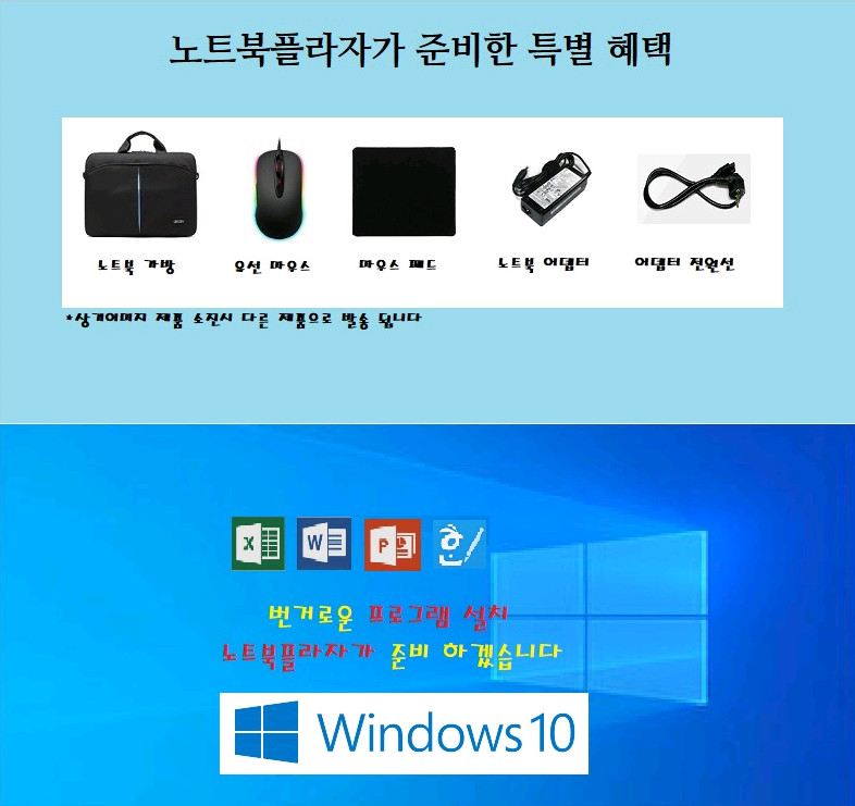 M엘지노트북 i5 그램 17인치/gram/화이트/윈11 이미지