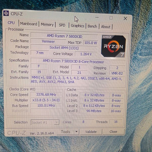 라이젠 게이밍 CPU 5800x3d 이미지