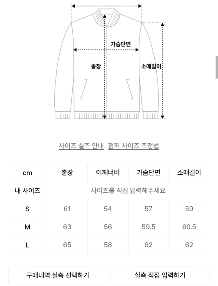 커넥트킨록 리얼 스웨이드 말가죽 포인트 트러커 자켓 S 이미지