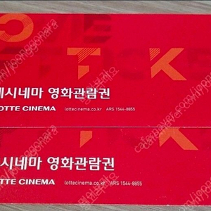 롯데시네마/CGV/메가박스 영화 예매대행 팝니다 이미지