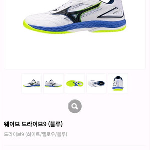 인기)New 미즈노 탁구화 ㅡ최저118000 이미지