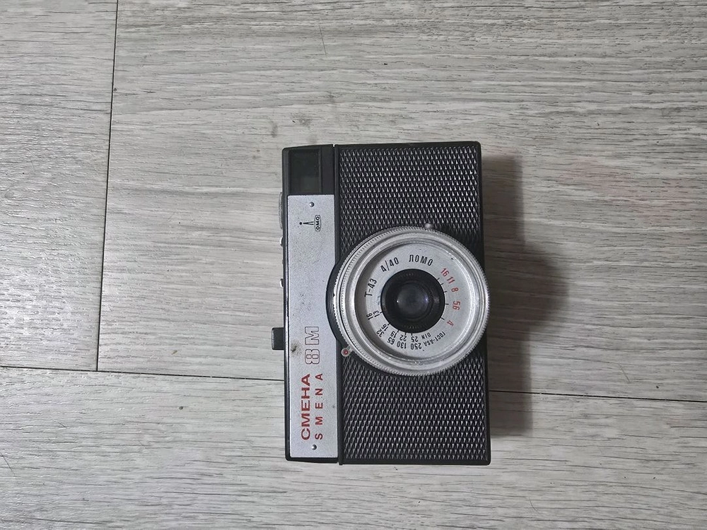 스메나 8M SMENA 8M 필름카메라 / 로모 LOMO 빈티지 카메라 이미지