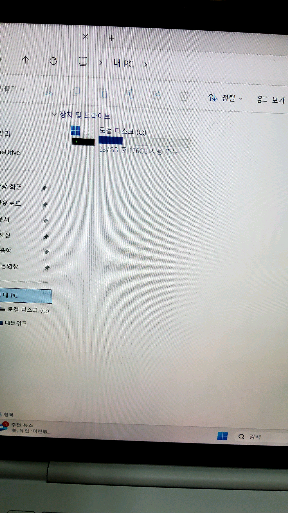 LG그램 i5-10210U 15ZB995-GP5ALF 이미지