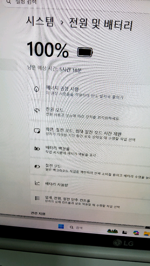 LG그램 i5-10210U 15ZB995-GP5ALF 이미지