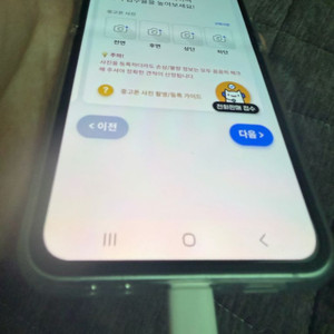 폴더블 스마트폰 256GB 이미지