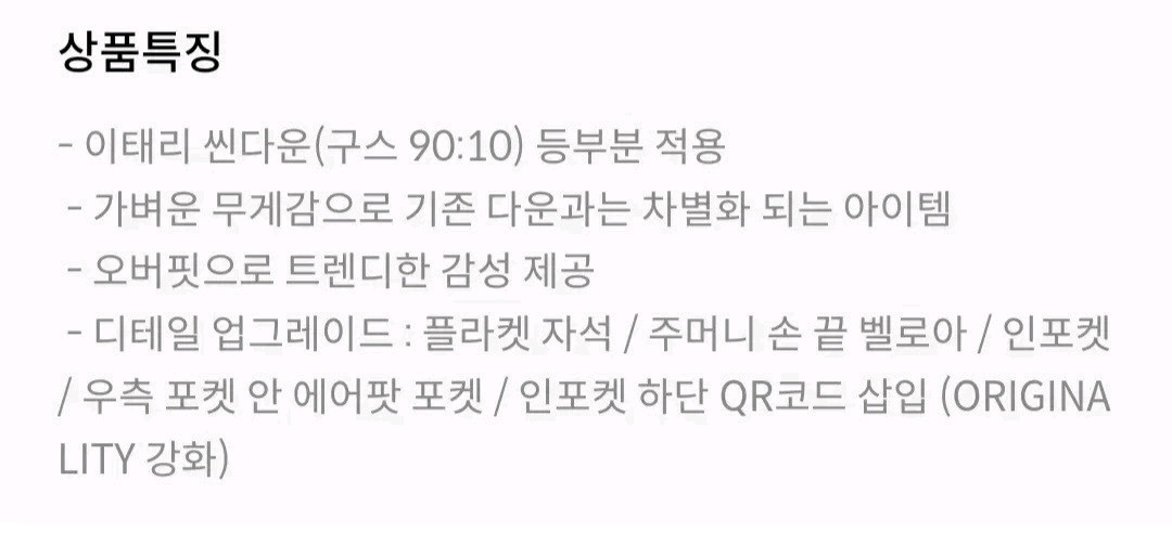 (새제품)K2 씬에어 롱 패딩 구스다운 공용 스톤그레이 90(남95,여66추천) 이미지
