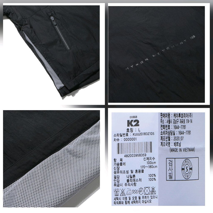 (새제품)K2 아노락 바람막이 자켓 공용(블랙,베이지M,L,XL) 이미지