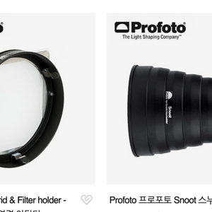 Profoto 프로포토 그리드 필터홀더 & 스누트 이미지
