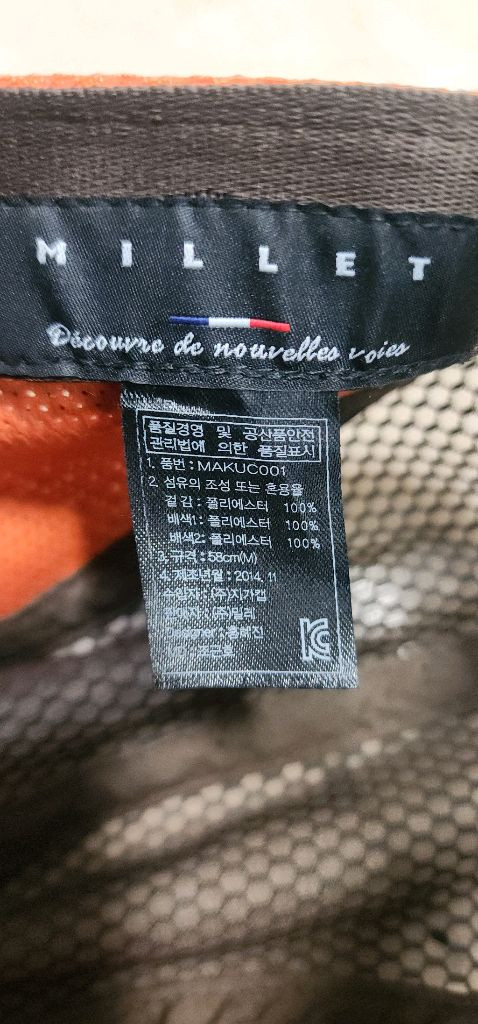밀레 남자 메쉬 등산모자/ 살레와 반팔 이미지
