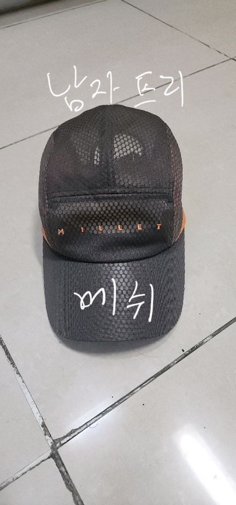 밀레 남자 메쉬 등산모자/ 살레와 반팔 이미지