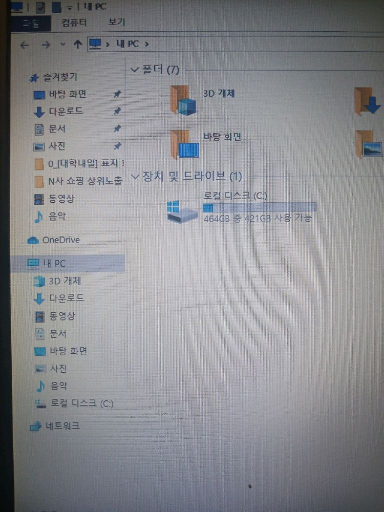 한성노트북 반값급처 이미지
