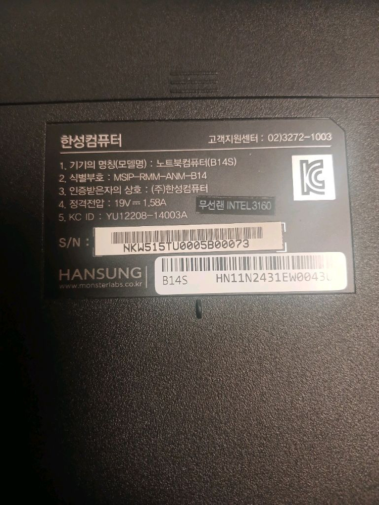 한성노트북 반값급처 이미지