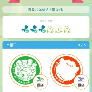 잉어킹 프로모 카드 2장 이미지