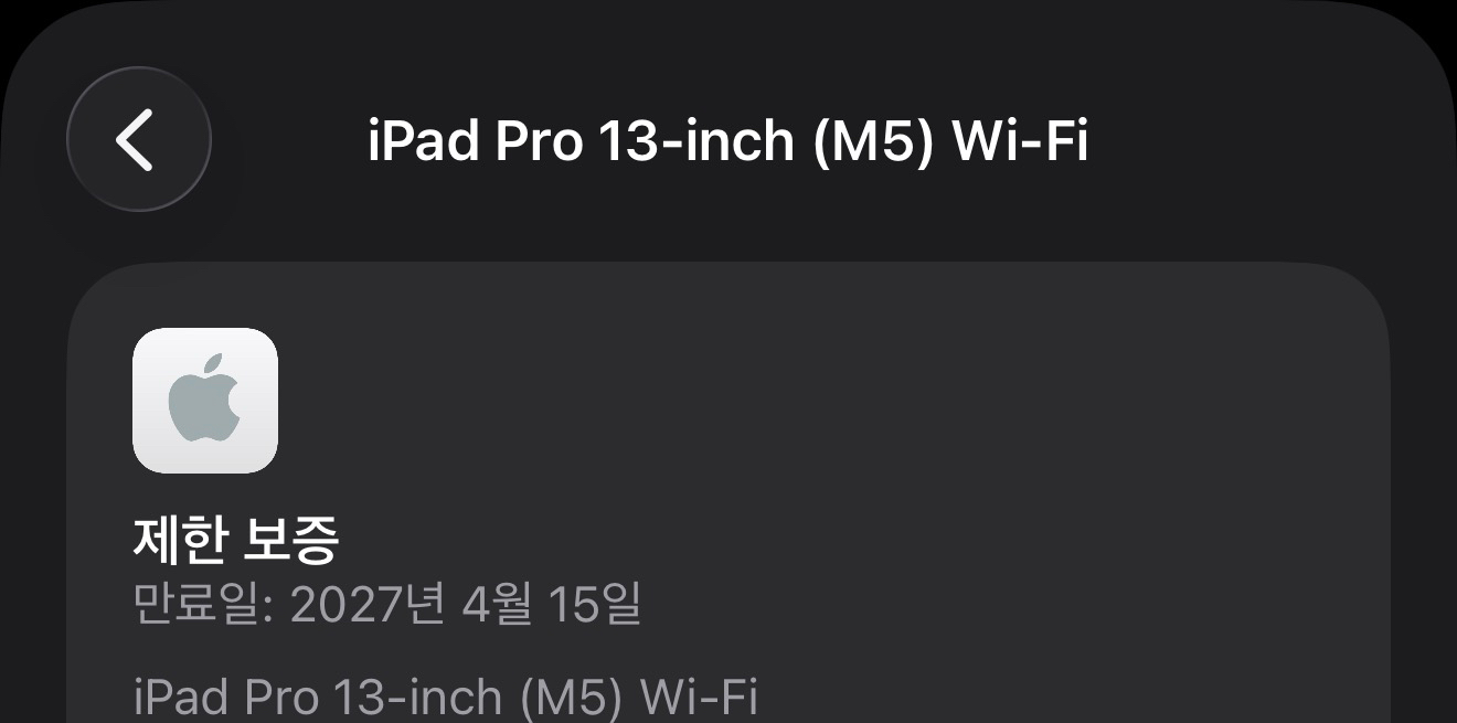아이패드프로 13 M5 256 wifi 블랙 판매합니다 이미지