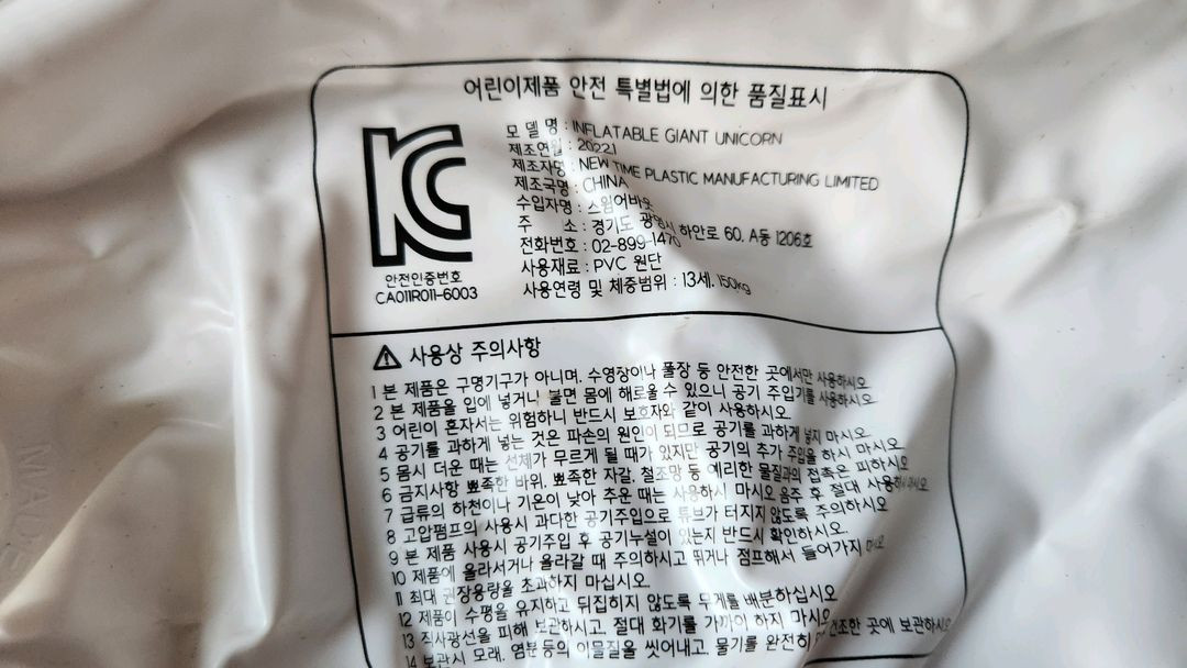 쇼다운 복싱 샌드백 + 복싱 글러브 세트 이미지