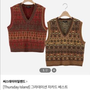 써스데이아일랜드 자카드베스트, 니트조끼 이미지