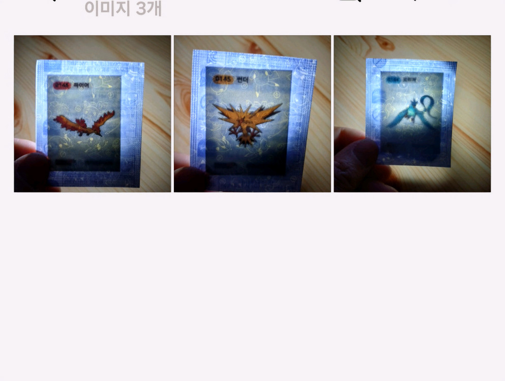 포켓몬시즌5띠부씰 판매-2천~2만 이미지