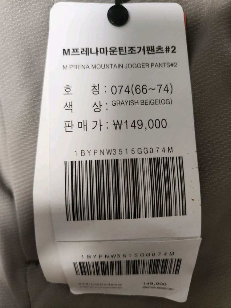 택 새상품) 블랙야크 M프레나마운틴 기모 조거팬츠 2 1BYPNW3515 사이즈74여러 중고사이트에도 같이 판매하고 이미지
