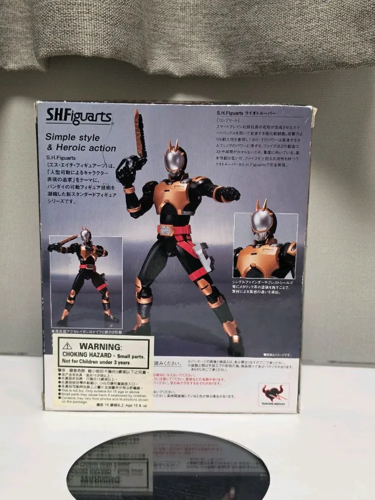 반다이 가면라이더 파이즈 S.H.Figuarts 라이오트루퍼 피규어 이미지