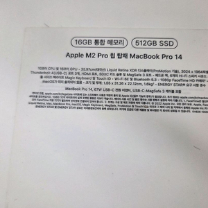 맥북프로 14인치 m2 pro 16/512 이미지