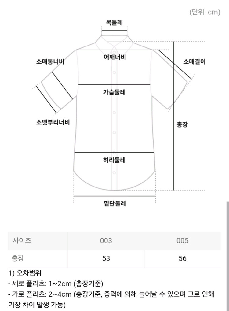 이세이미야케 플리츠플리즈 탑 하이넥 민소매 미스트 탑 다크 브라운 3사이즈 이미지