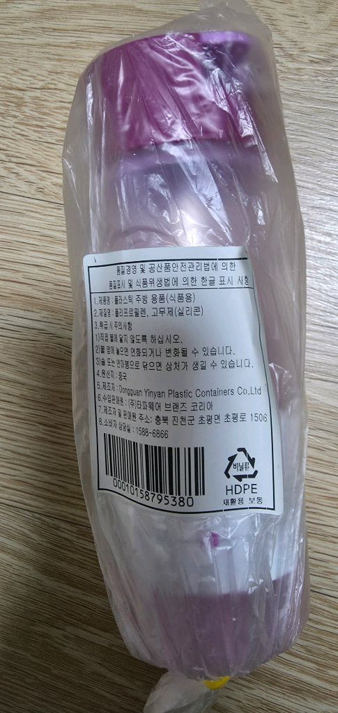 타파웨어 양념통360ml 이미지