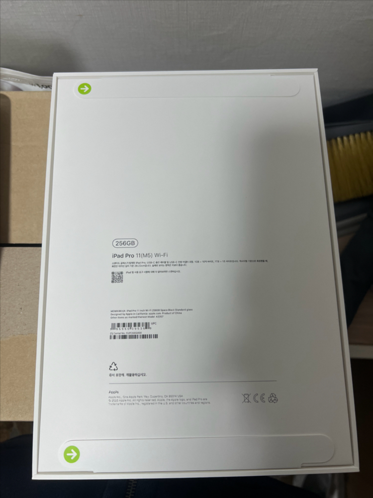 아이패드 프로 11 m5 256GB 와이파이 + 애플펜슬 이미지