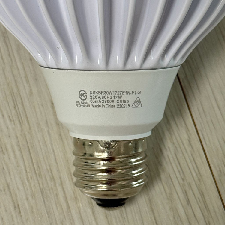 퓨쳐그린 식물등 확산형 LED 17w 주백색 밝은전구색 퓨처그린 이미지