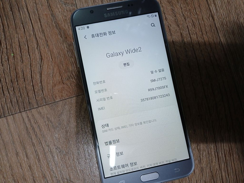 삼성 갤럭시 Wide2 SM-J727S 휴대폰 안드로이드9 - 2 이미지