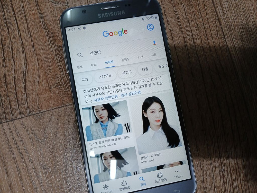 삼성 갤럭시 Wide2 SM-J727S 휴대폰 안드로이드9 - 2 이미지