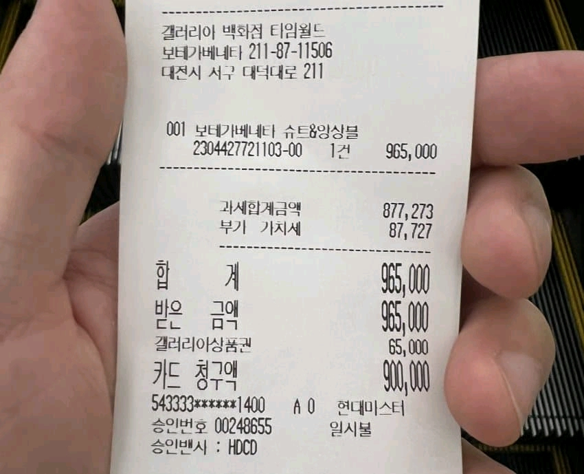 보테가베네타 퍼들부츠 이미지