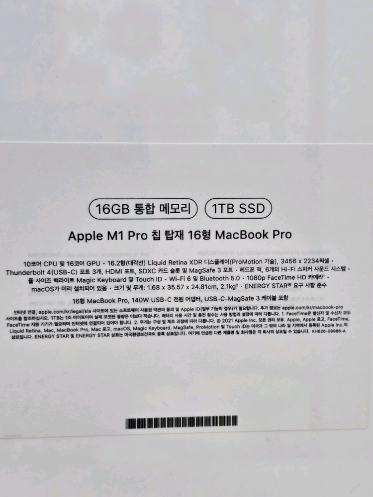 맥북 프로 M1 16인치 16GB SSD1TB (미개봉) 이미지