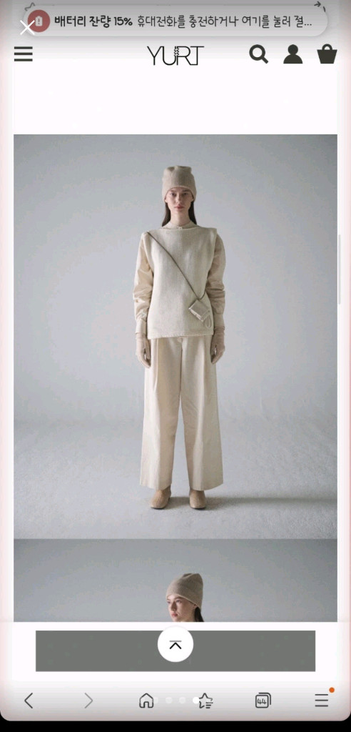 유르트 럼 카드지갑 이미지