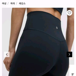 룰루레몬 얼라인 아시아핏 m 이미지
