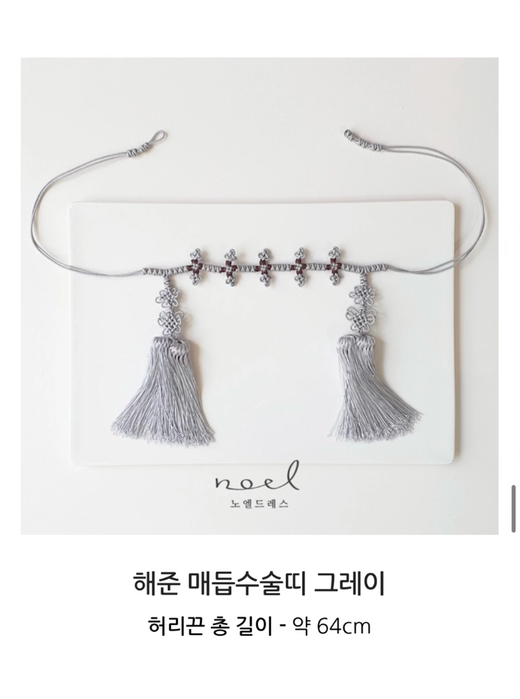 노엘드레스 곤룡포 남아한복 백일한복 네이비한복 이미지