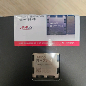 7800x3d 국내 정발 중고 이미지