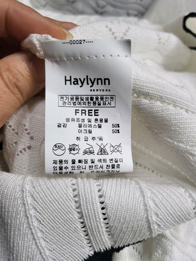 크롭 카라 물결 블라우스 겸 가디건(새상품) 이미지
