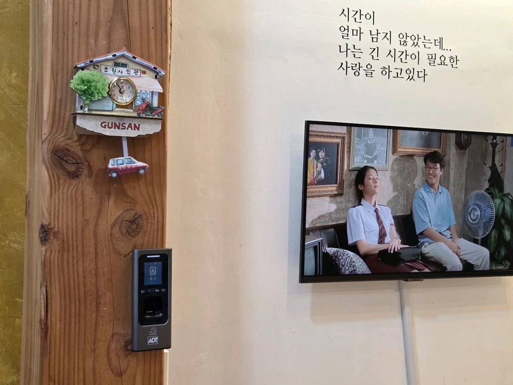 군산 초원사진관 굿즈: 추시계 (미조립 새상품) 이미지