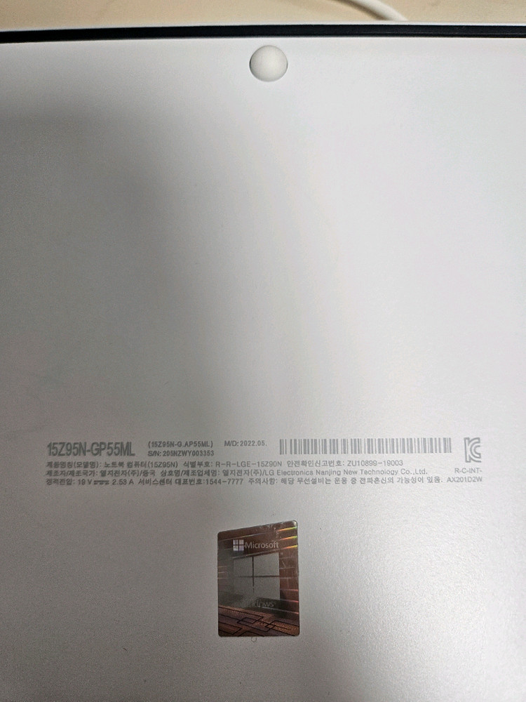 LG 그램 i5 11세대 15Z95N-GP55ML 이미지
