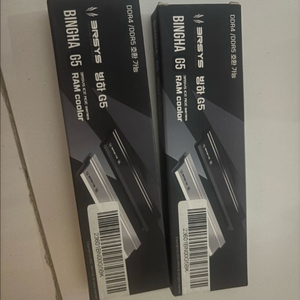 DDR4,5 호환 방열 판 이미지
