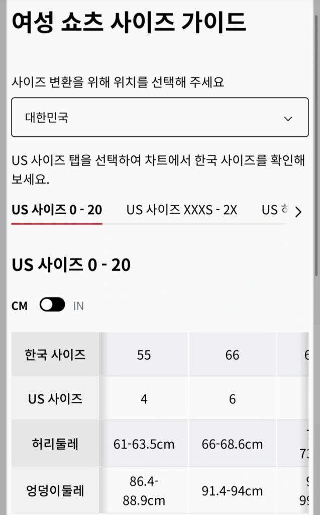 룰루레몬 패스트 앤 프리 하이라이즈 쇼츠 8 5포켓 - 4사이즈 새상품 이미지
