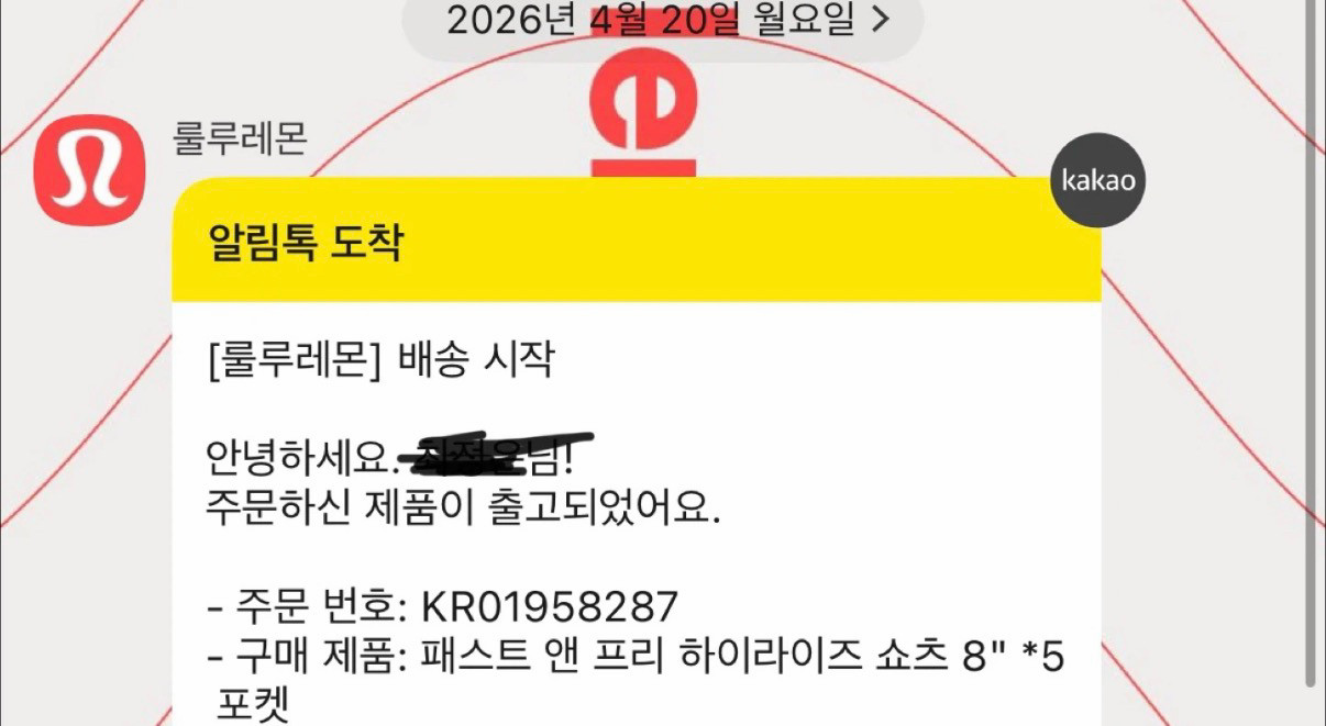 룰루레몬 패스트 앤 프리 하이라이즈 쇼츠 8 5포켓 - 4사이즈 새상품 이미지