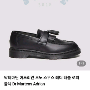 닥터마틴 정품 UK 4 이미지