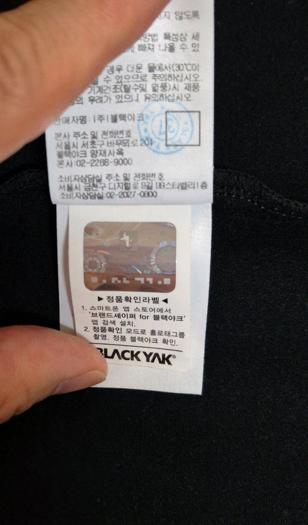블랙야크 베스트 조끼 / 남성 95(M) 이미지