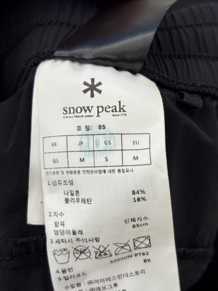 스노우피크 한여름용 바스락 우븐 카고 조거팬츠 30 이미지