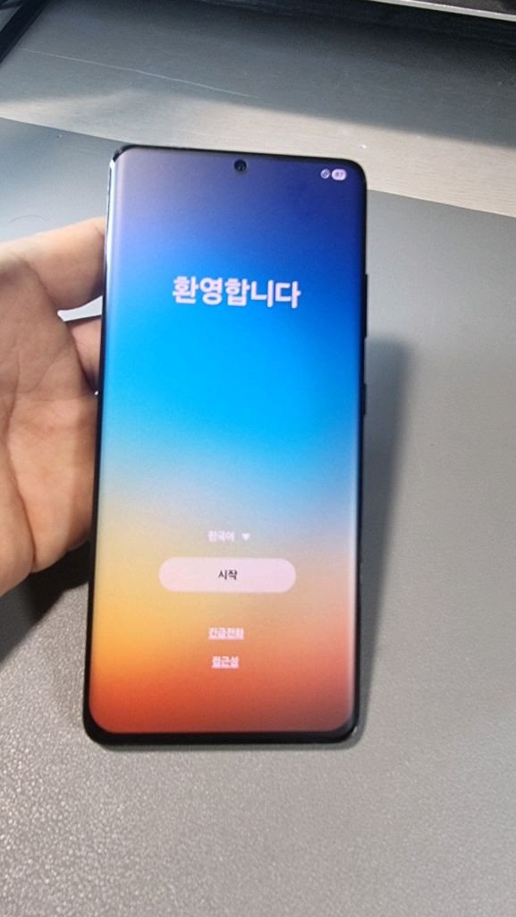 스마트폰 256GB 자급제 이미지